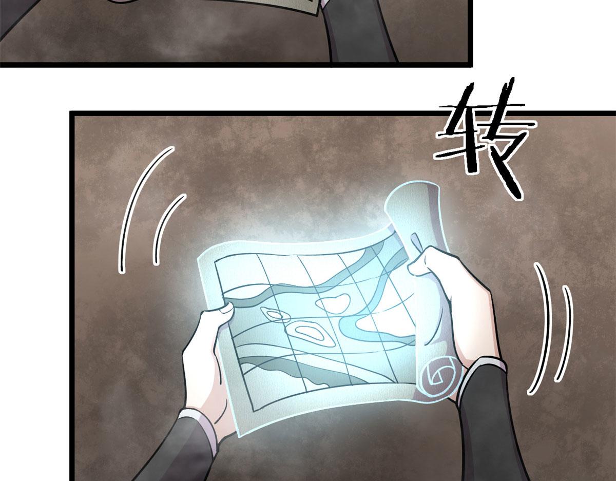 《宠魅1》36 斑斓魔虎 第49页