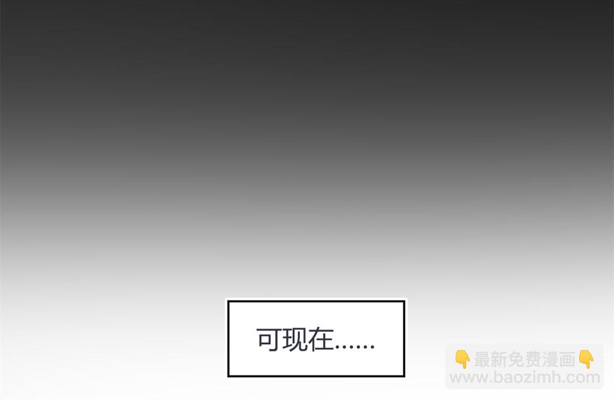 《宠魅1》38 吞星 第12页