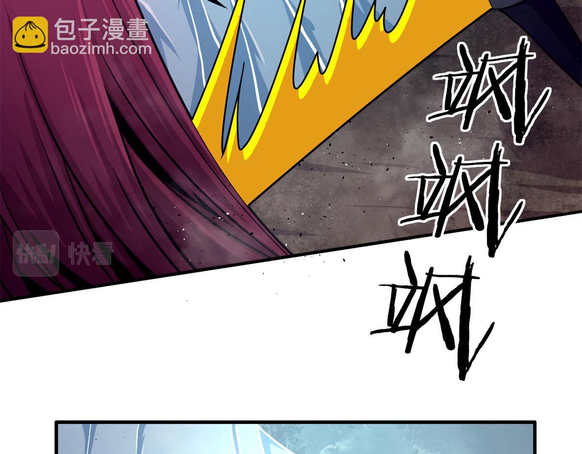 《宠魅1》38 吞星 第33页