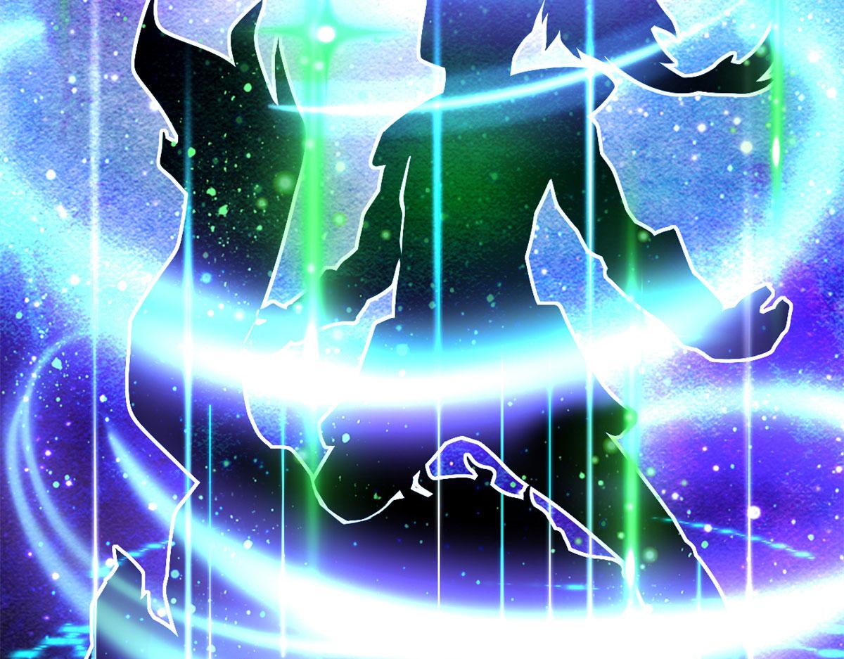 《宠魅1》38 吞星 第3页
