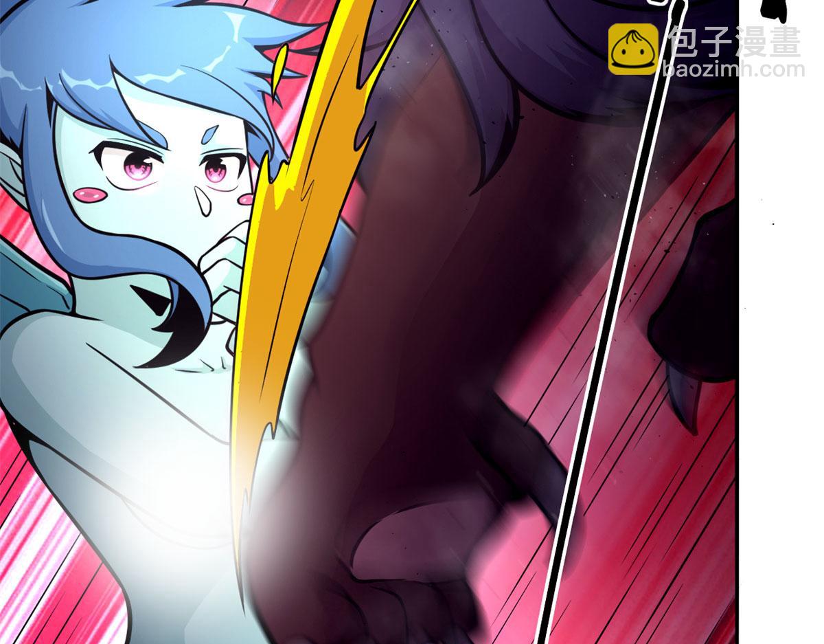 《宠魅1》38 吞星 第41页