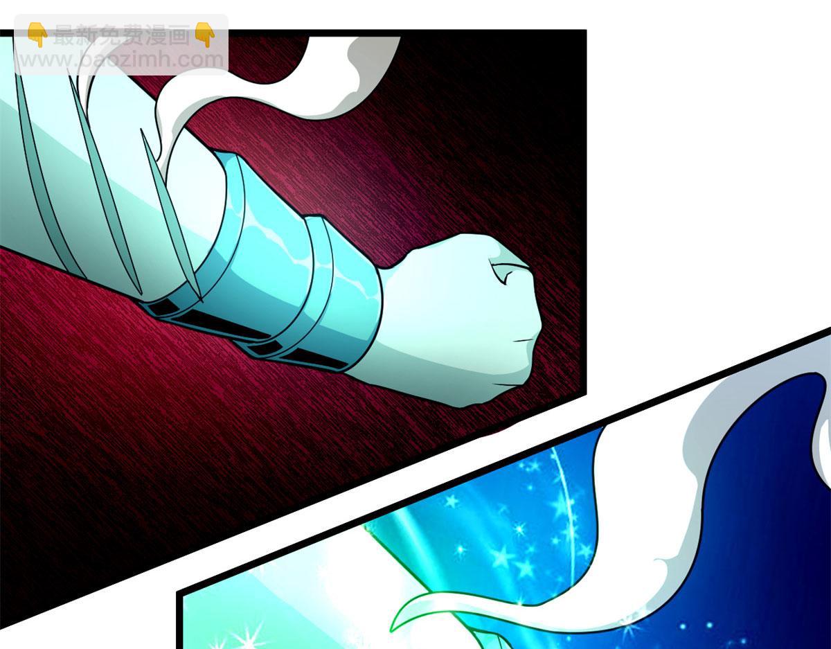 《宠魅1》38 吞星 第45页