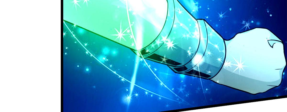 《宠魅1》38 吞星 第46页