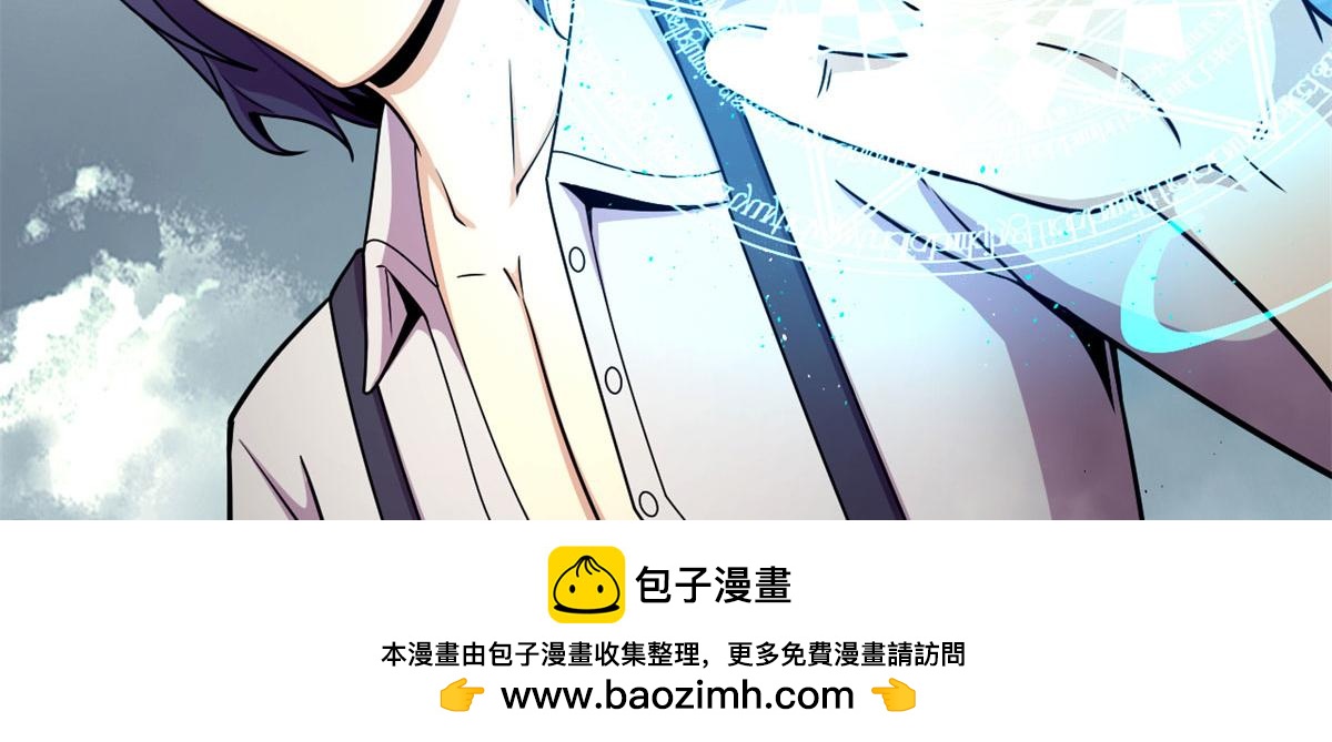 《宠魅1》38 吞星 第50页