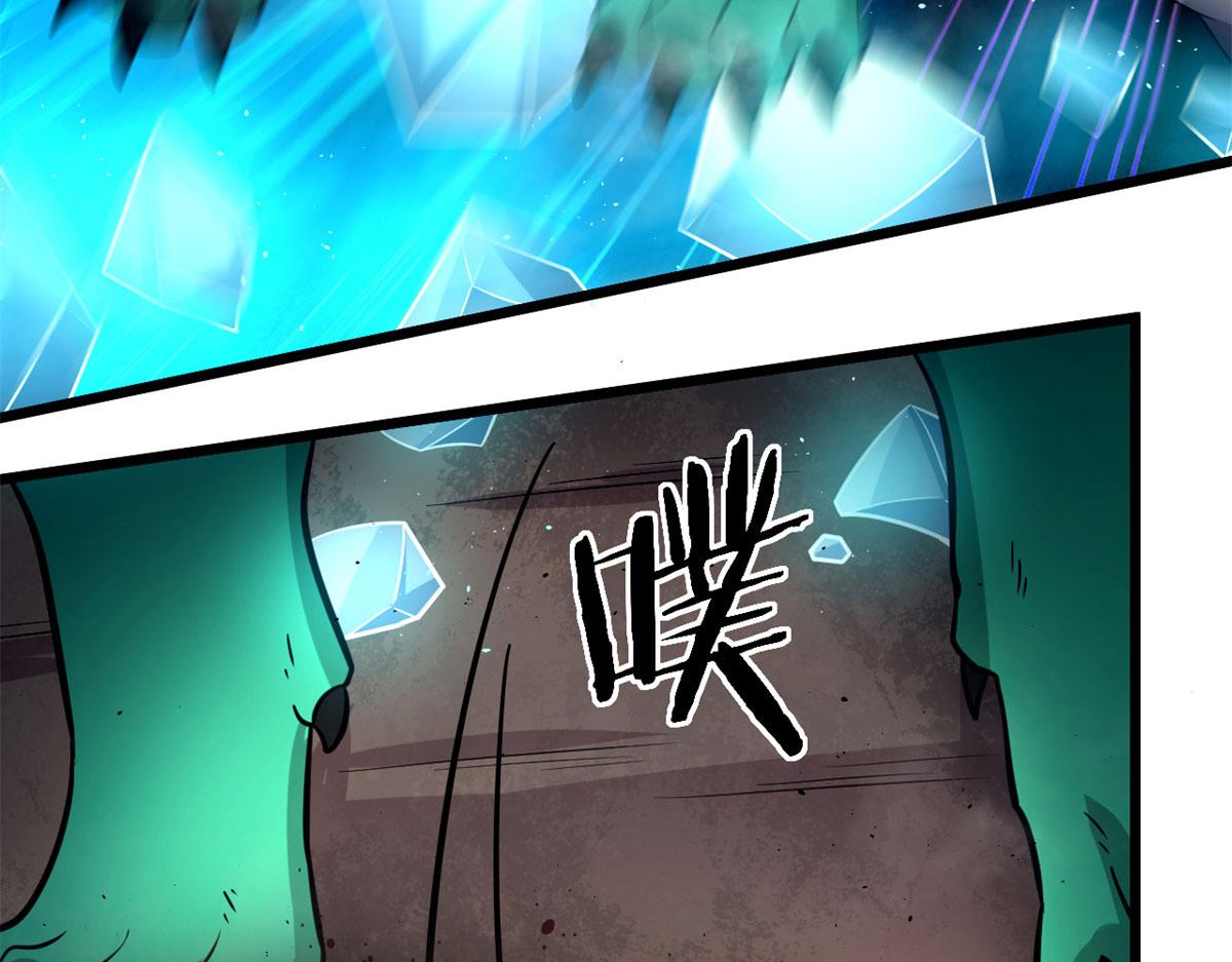 《宠魅1》39 真正的实力 第48页