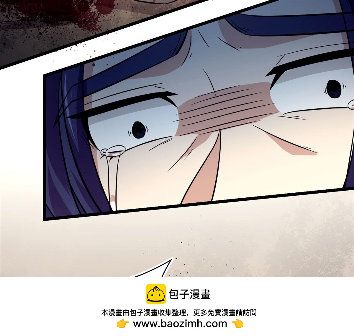 《宠魅1》39 真正的实力 第50页