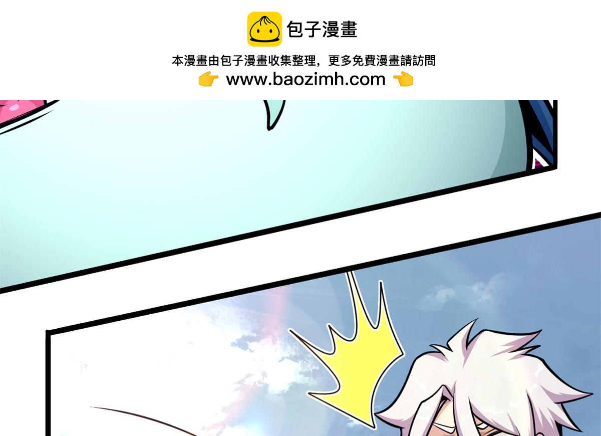 《宠魅1》40 囚岛一年 第28页