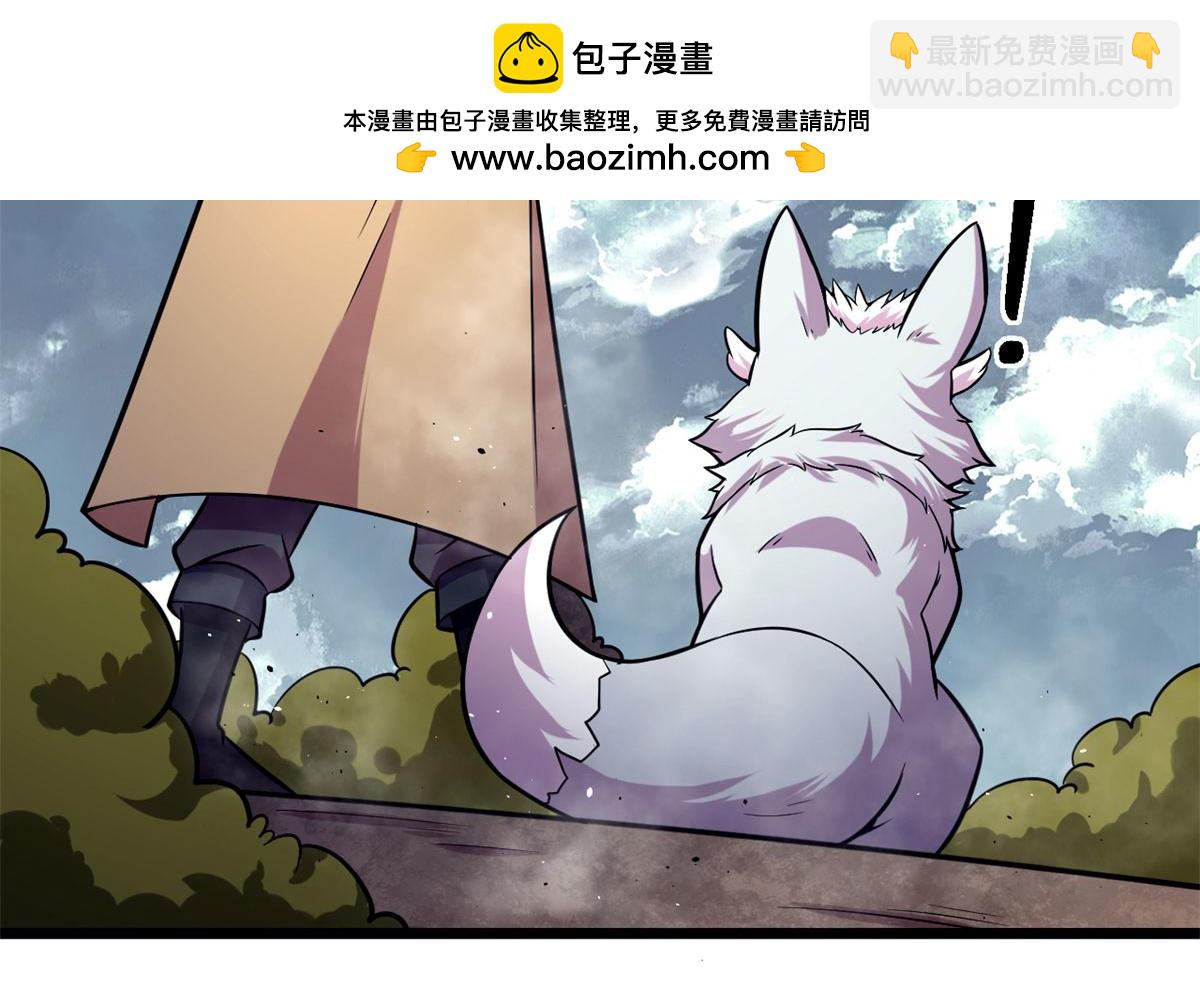 《宠魅1》40 囚岛一年 第2页
