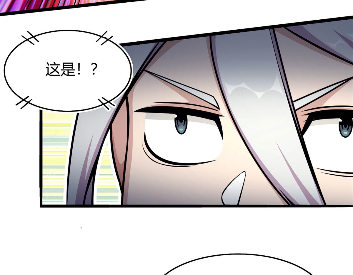 《宠魅1》40 囚岛一年 第33页