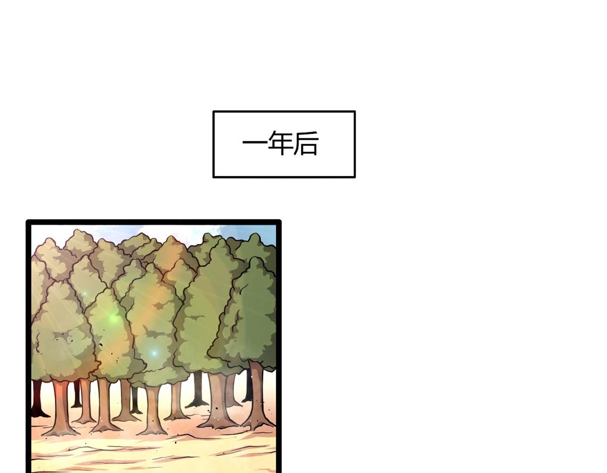 《宠魅1》40 囚岛一年 第39页