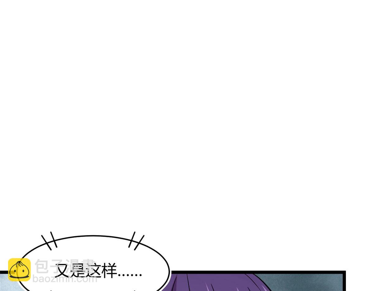 《宠魅1》41 甜蜜陷阱 第11页