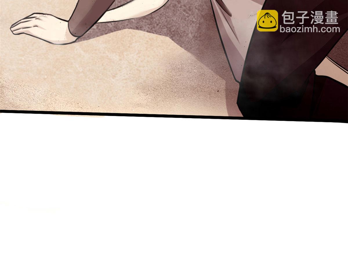 《宠魅1》41 甜蜜陷阱 第19页