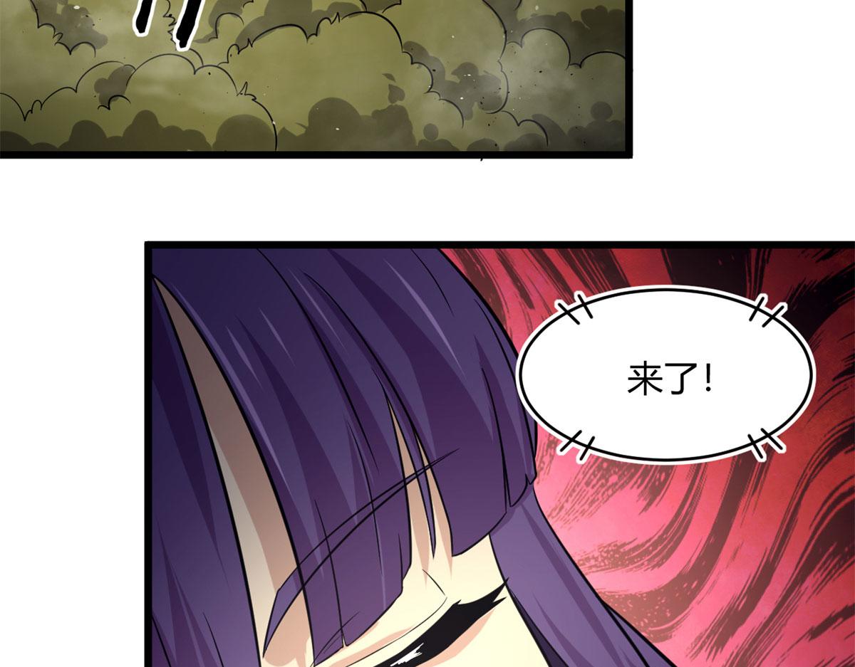 《宠魅1》41 甜蜜陷阱 第32页