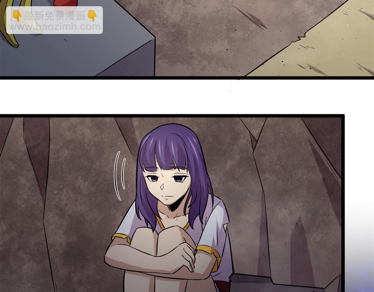 《宠魅1》41 甜蜜陷阱 第5页
