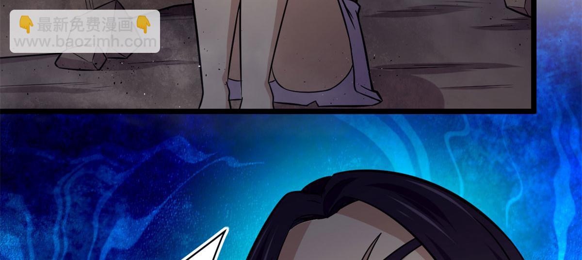 《宠魅1》41 甜蜜陷阱 第6页