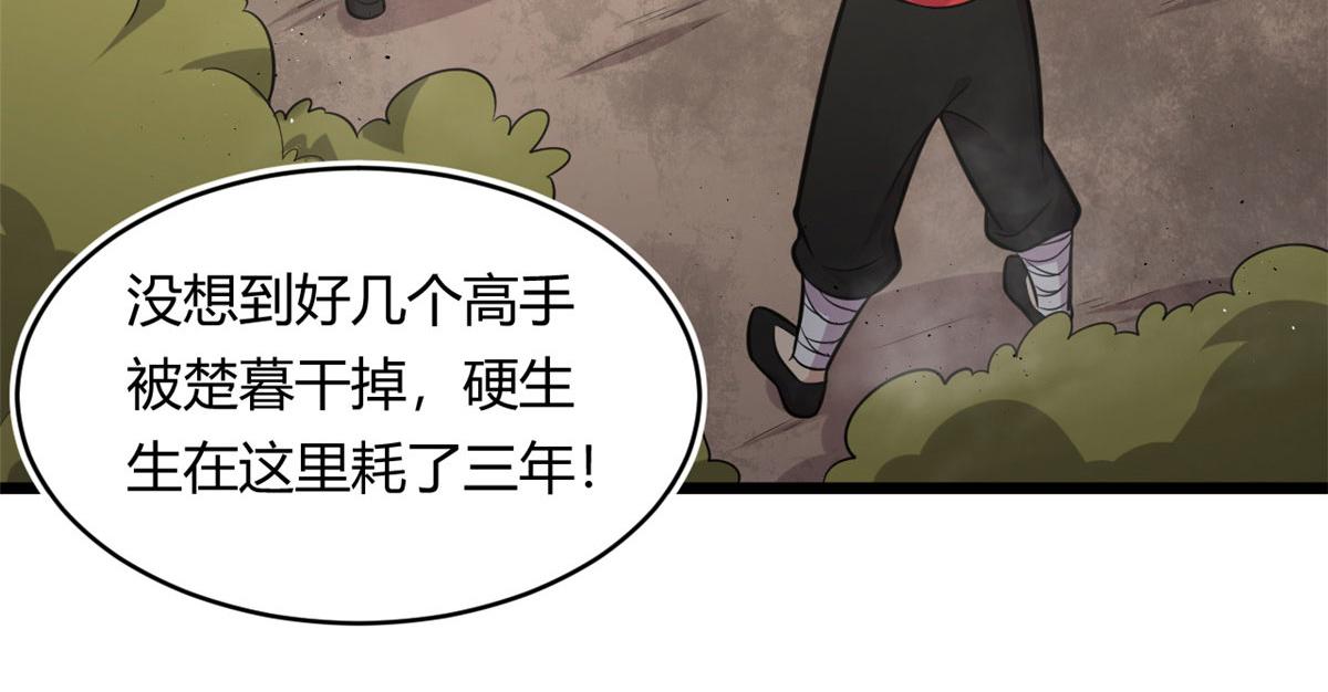 《宠魅1》44 囚岛的最后一年 第10页