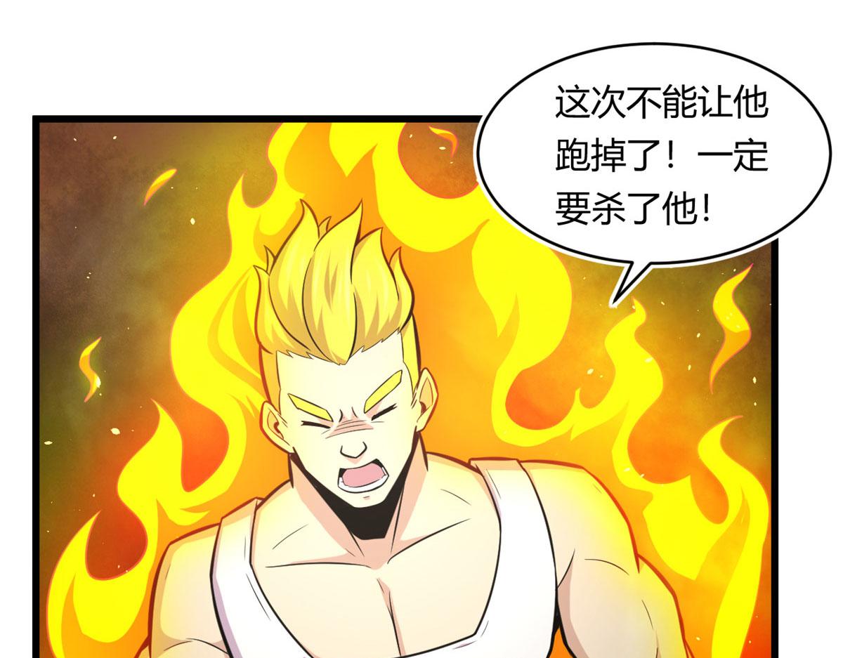 《宠魅1》44 囚岛的最后一年 第11页
