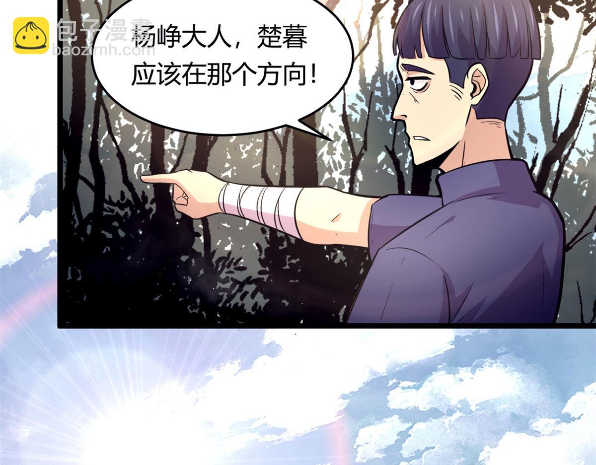 《宠魅1》44 囚岛的最后一年 第15页
