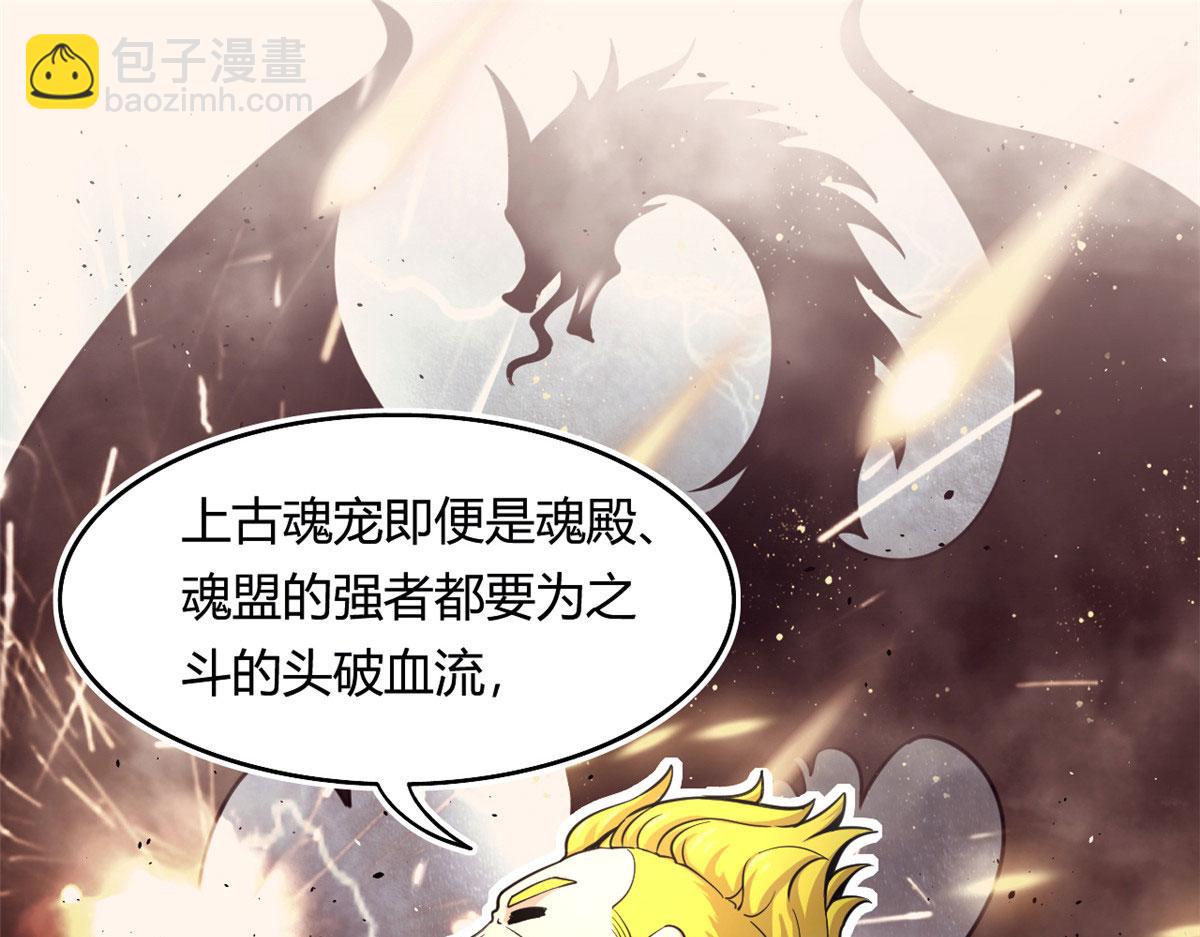《宠魅1》44 囚岛的最后一年 第25页