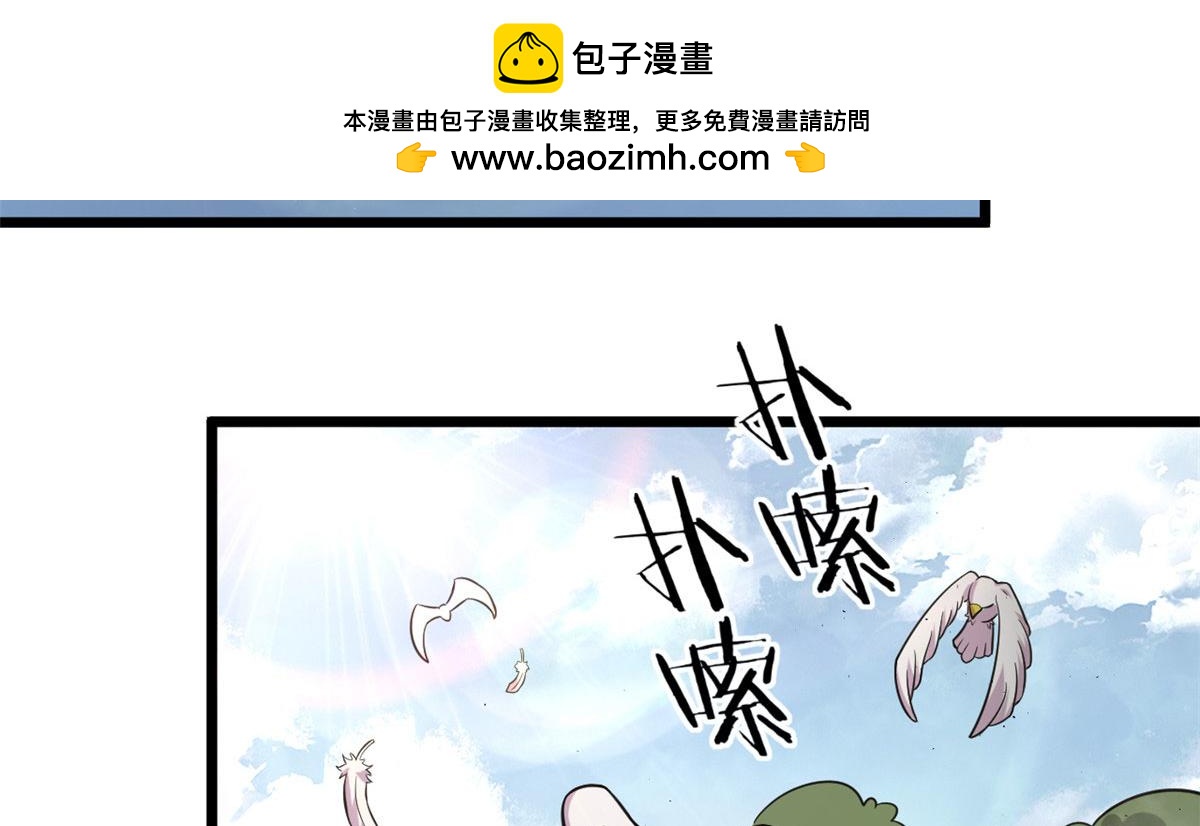 《宠魅1》44 囚岛的最后一年 第2页