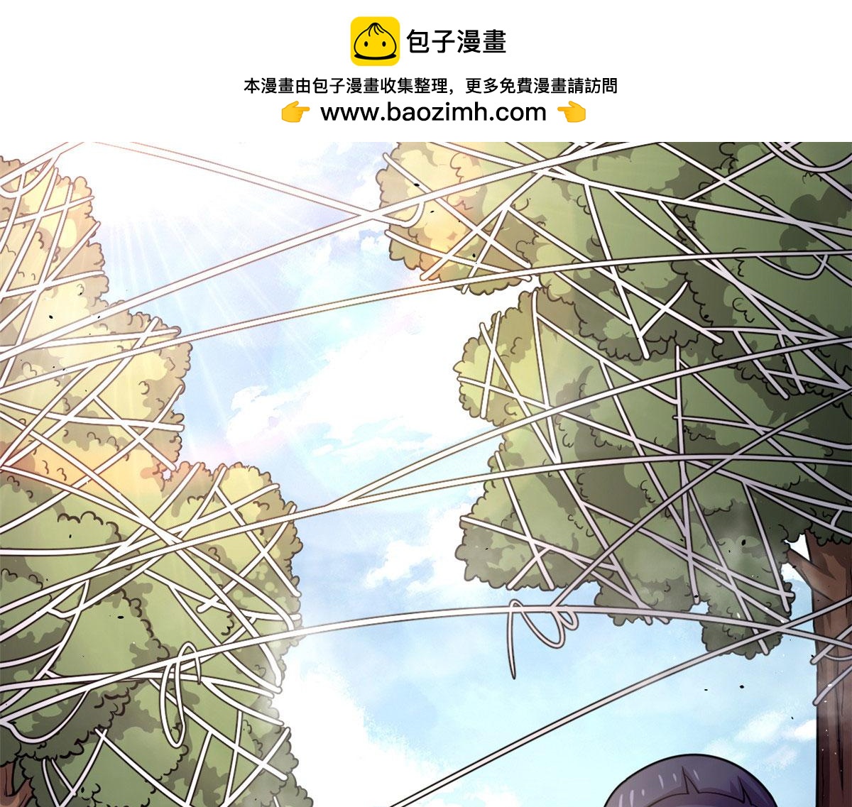 《宠魅1》44 囚岛的最后一年 第31页