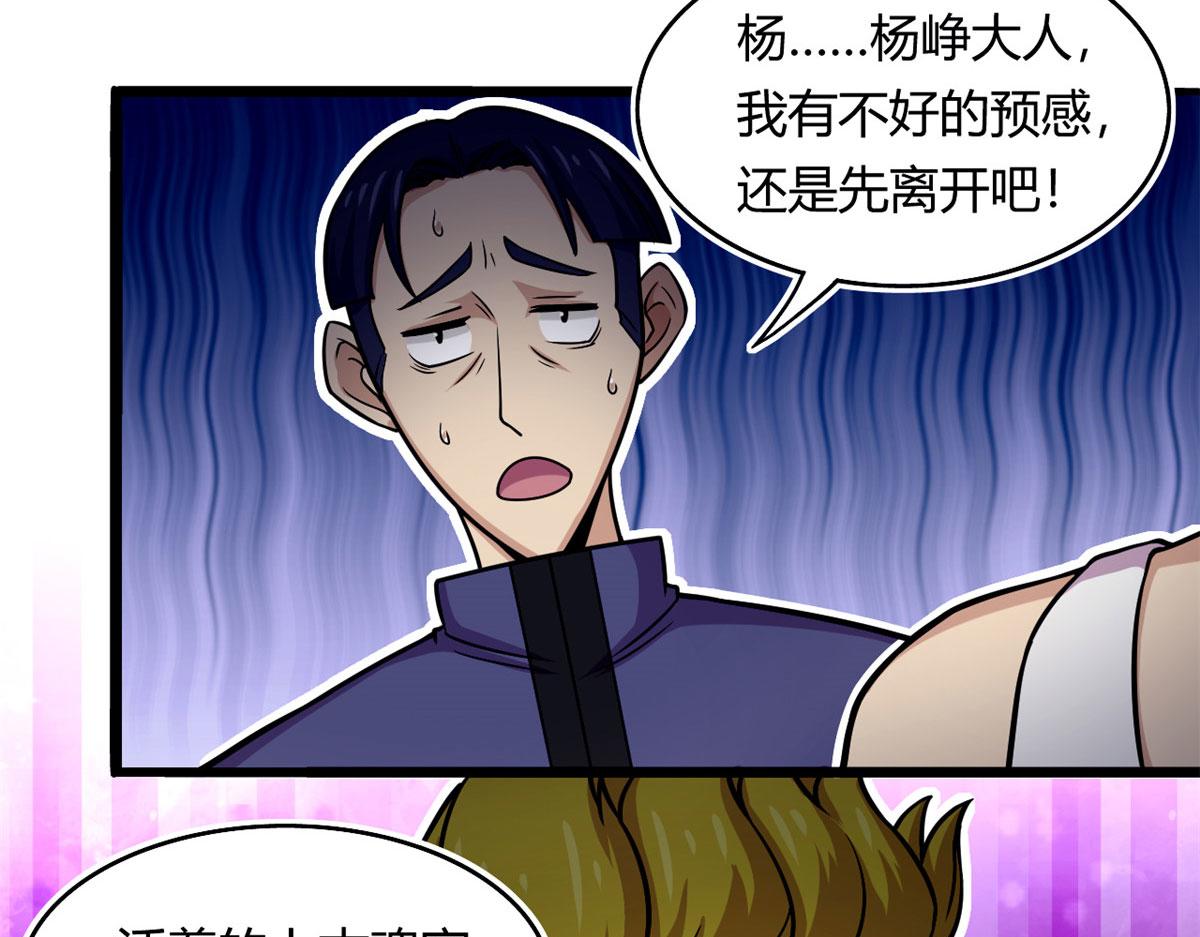 《宠魅1》44 囚岛的最后一年 第35页