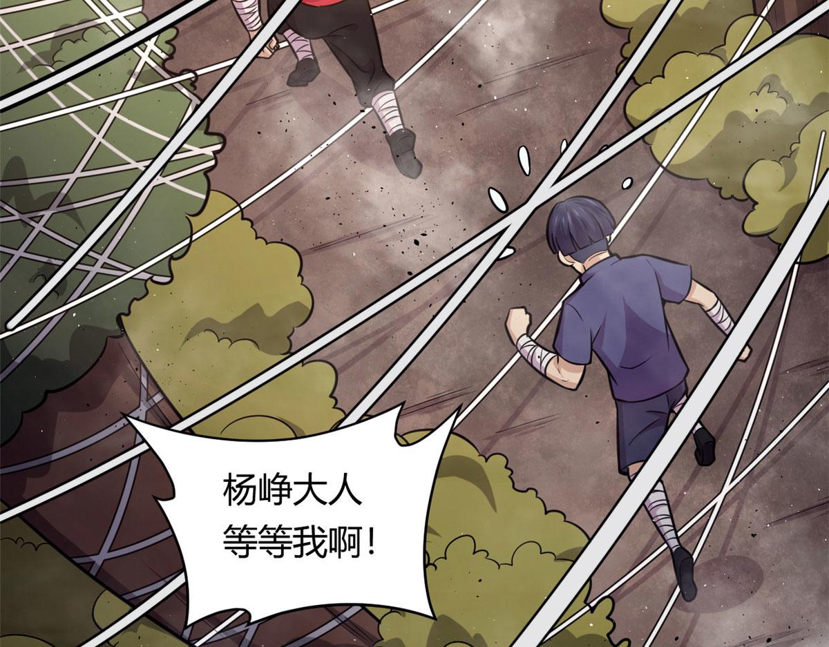 《宠魅1》44 囚岛的最后一年 第39页