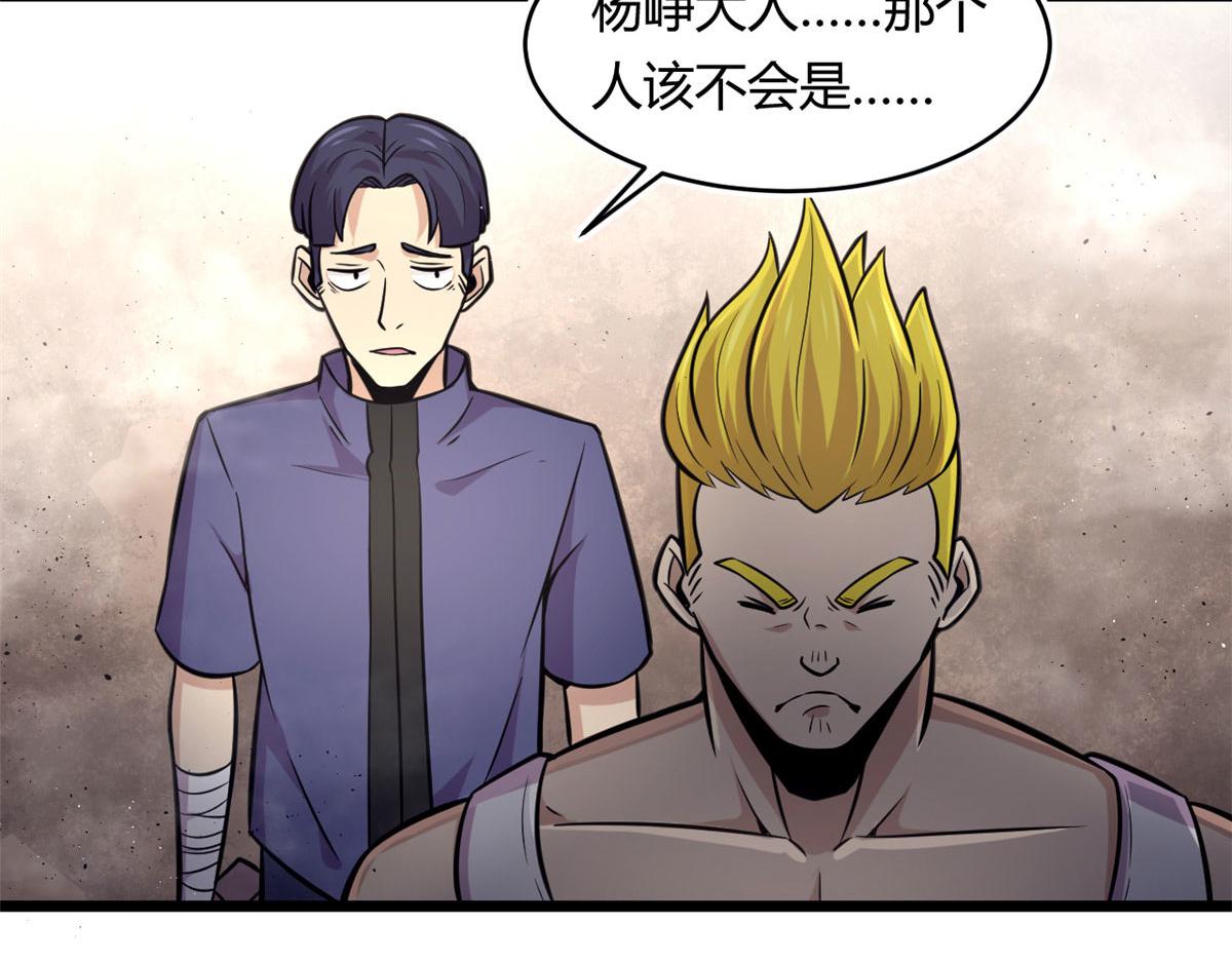 《宠魅1》44 囚岛的最后一年 第48页