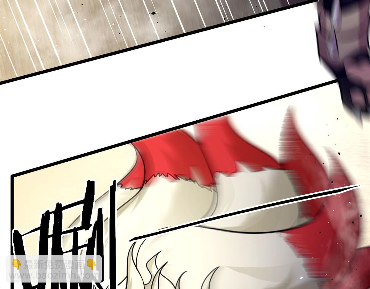 《宠魅1》42 杀曹易 第24页