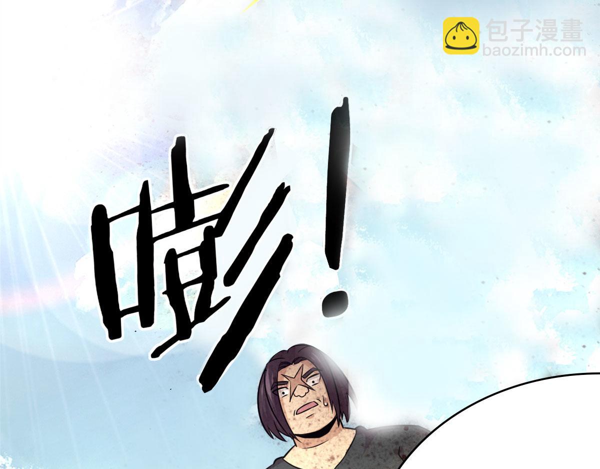 《宠魅1》42 杀曹易 第30页