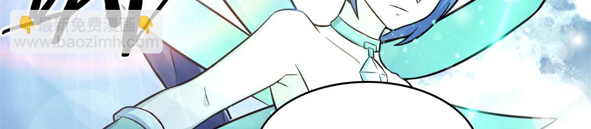 《宠魅1》42 杀曹易 第43页