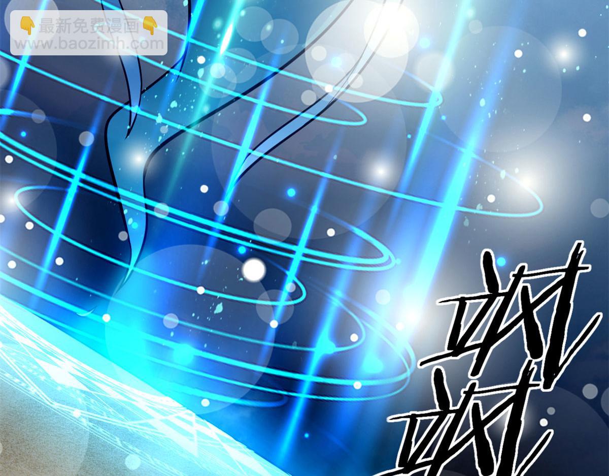 《宠魅1》42 杀曹易 第45页