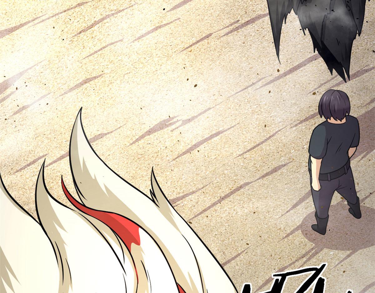 《宠魅1》42 杀曹易 第4页