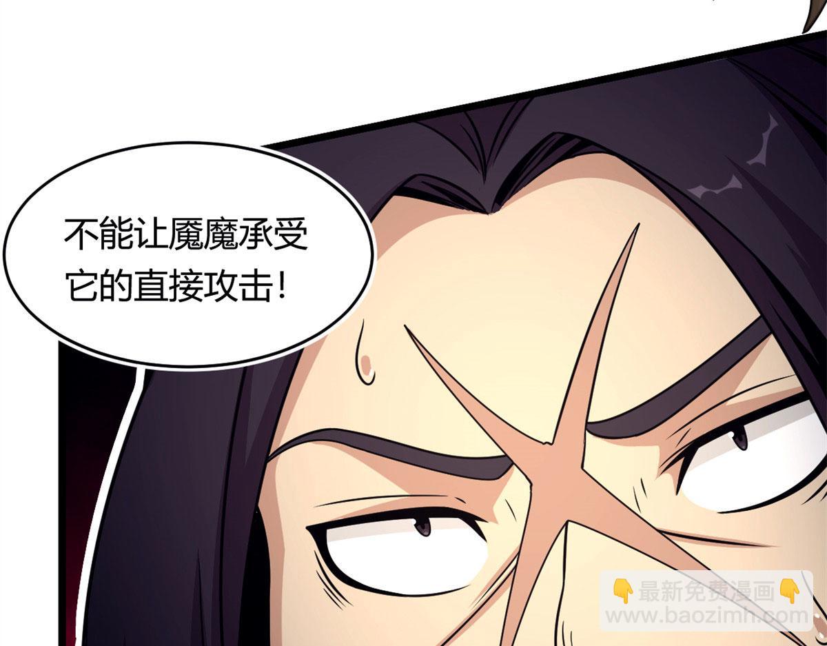 《宠魅1》42 杀曹易 第7页