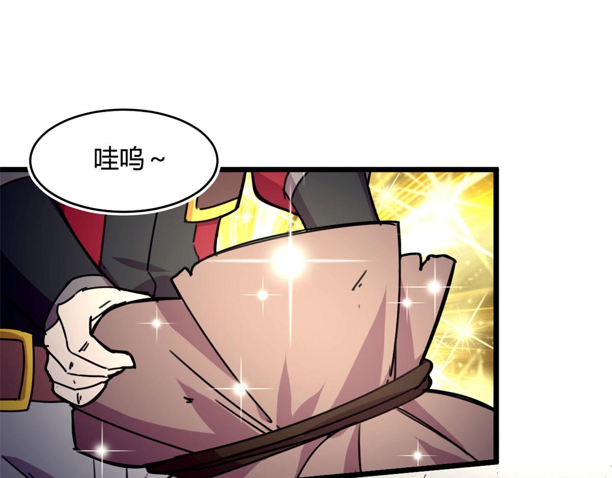 《宠魅1》43 欣雪的诱惑 第11页