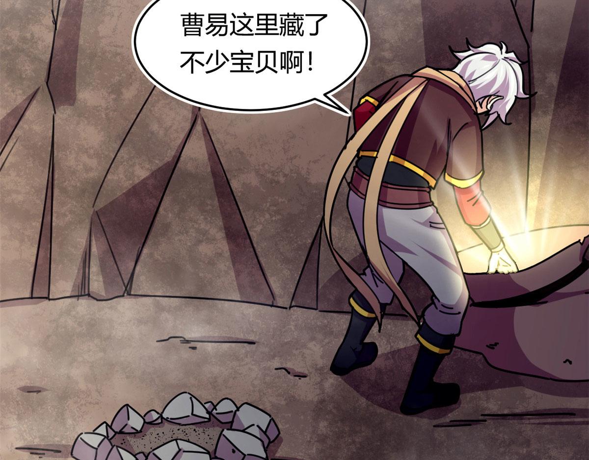 《宠魅1》43 欣雪的诱惑 第13页