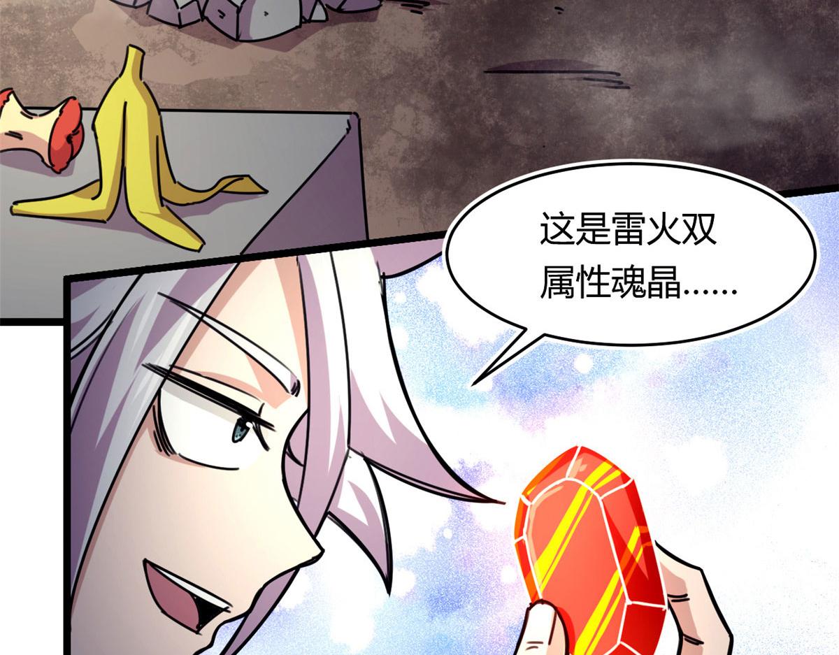 《宠魅1》43 欣雪的诱惑 第14页
