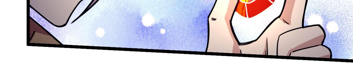 《宠魅1》43 欣雪的诱惑 第15页
