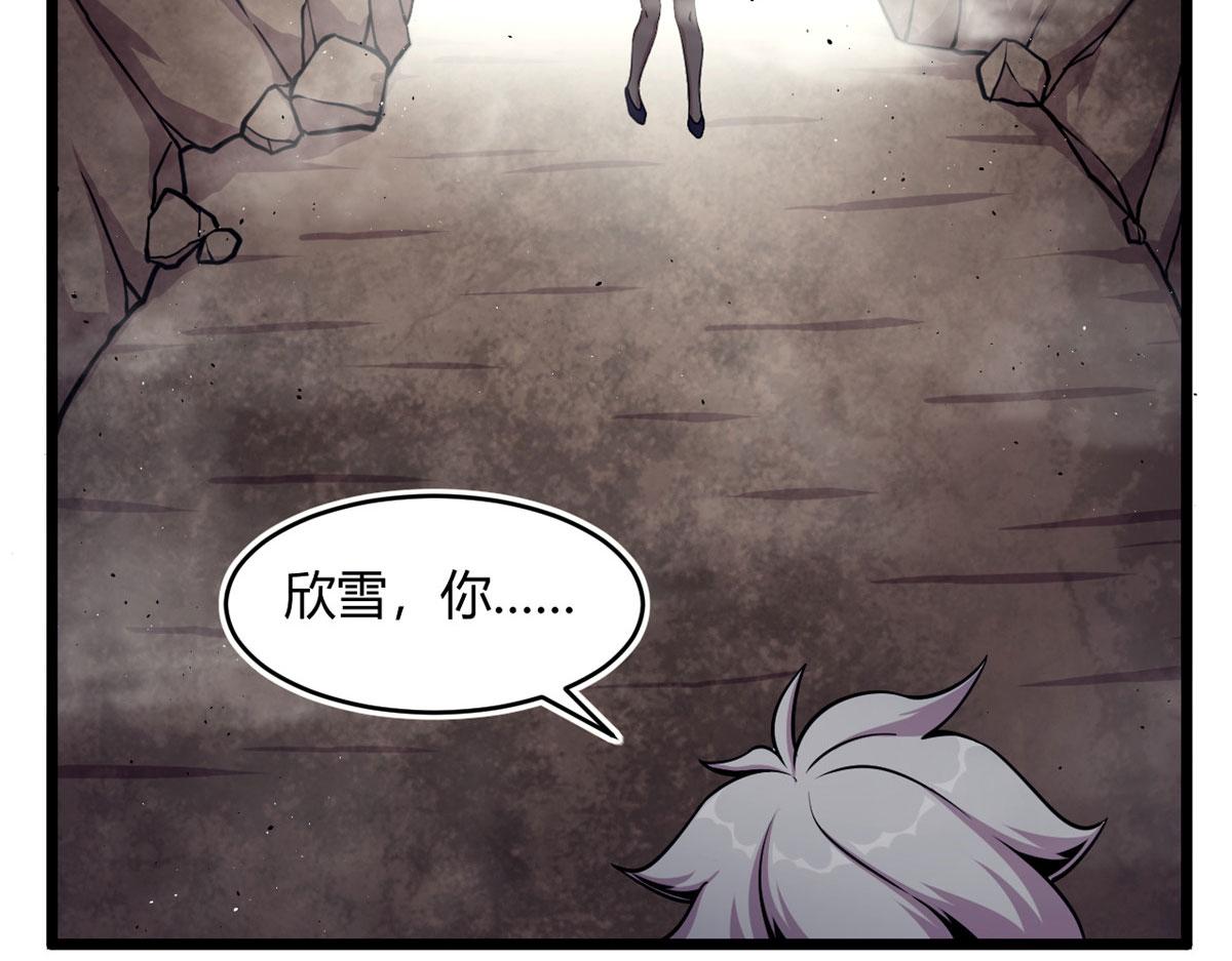 《宠魅1》43 欣雪的诱惑 第18页
