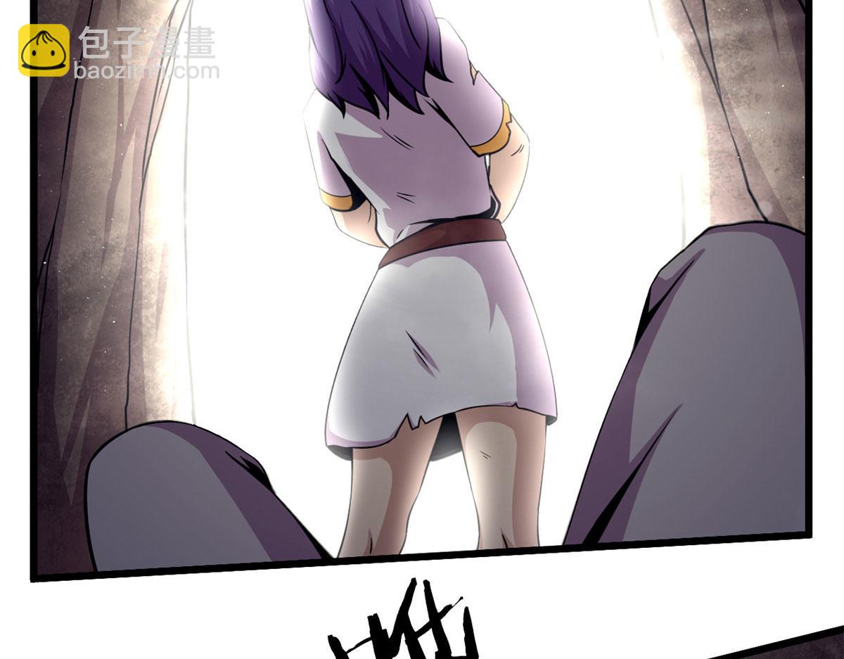 《宠魅1》43 欣雪的诱惑 第27页