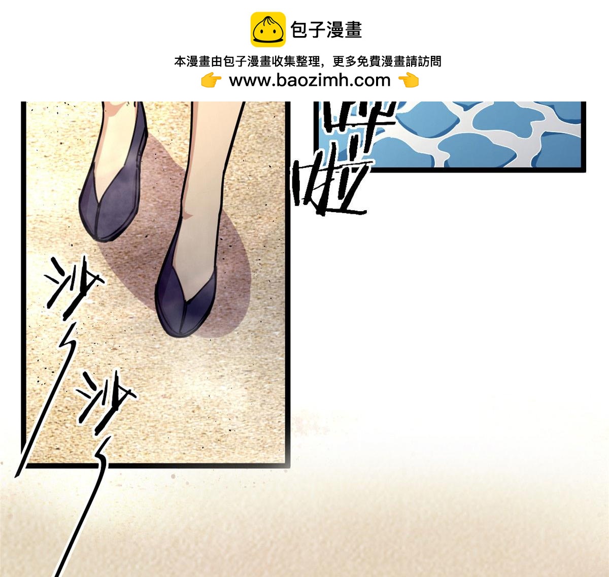 《宠魅1》43 欣雪的诱惑 第2页
