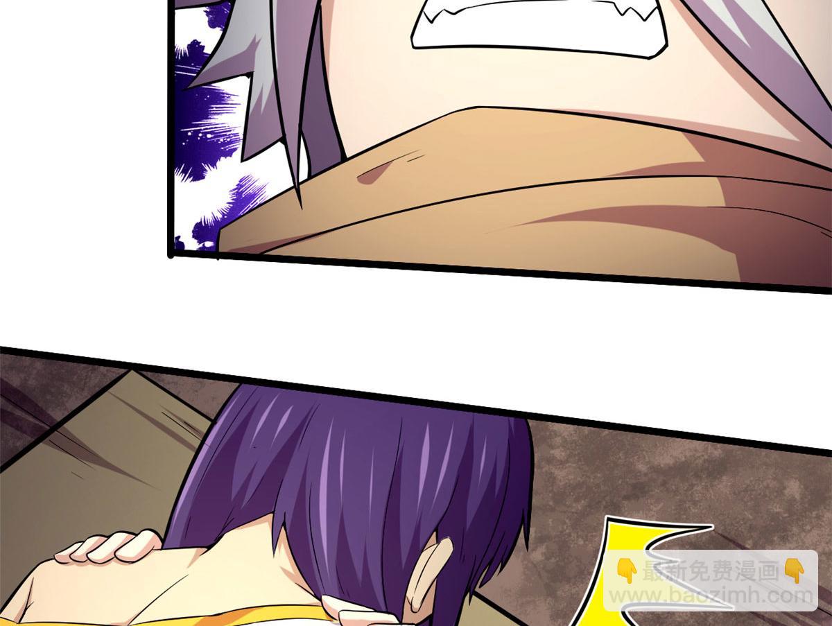 《宠魅1》43 欣雪的诱惑 第35页