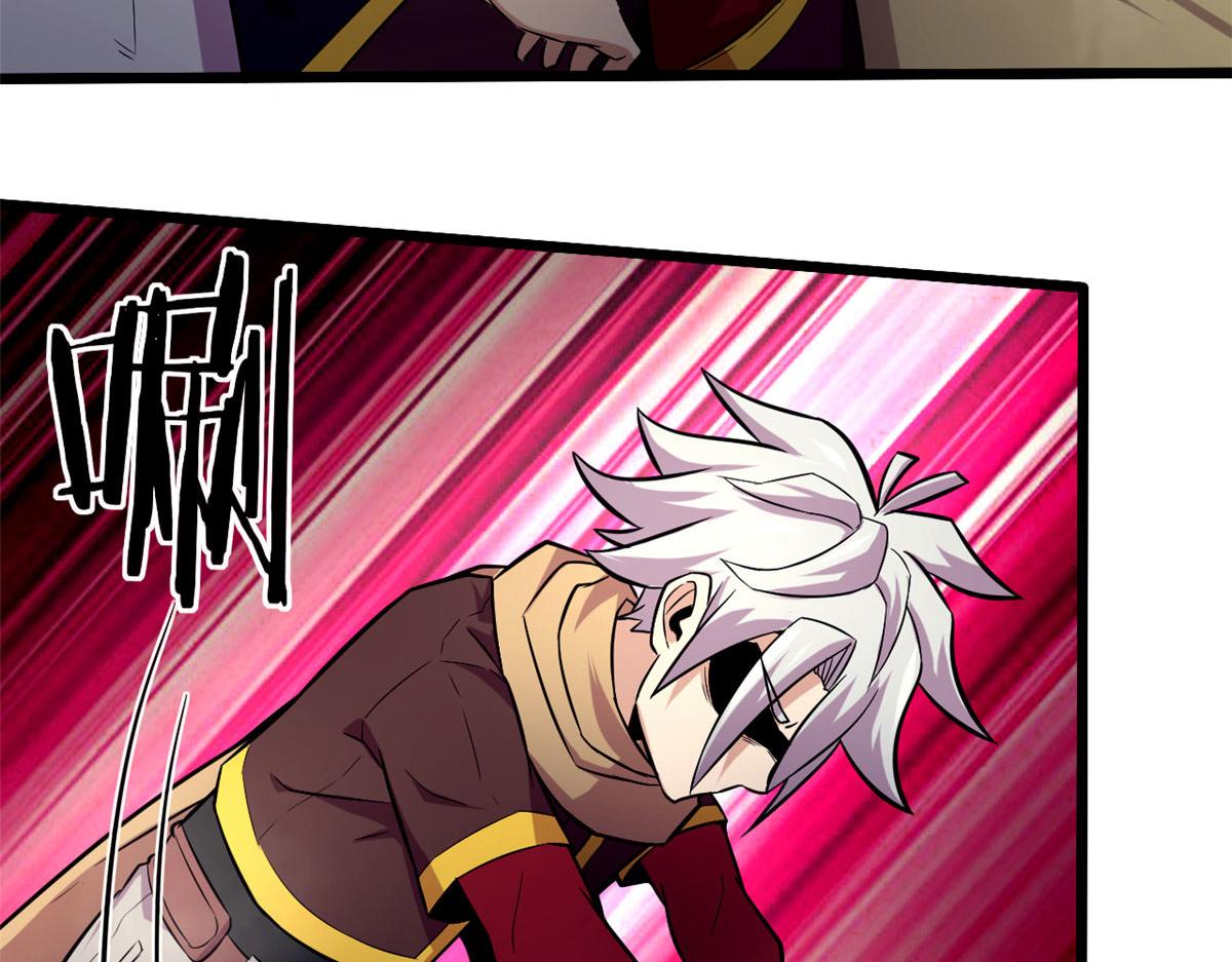 《宠魅1》43 欣雪的诱惑 第37页