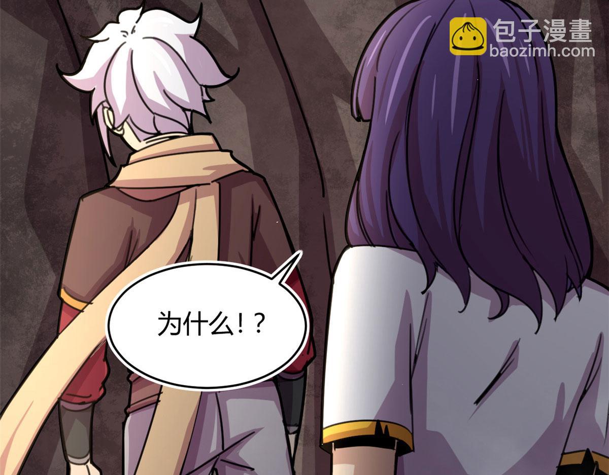 《宠魅1》43 欣雪的诱惑 第44页