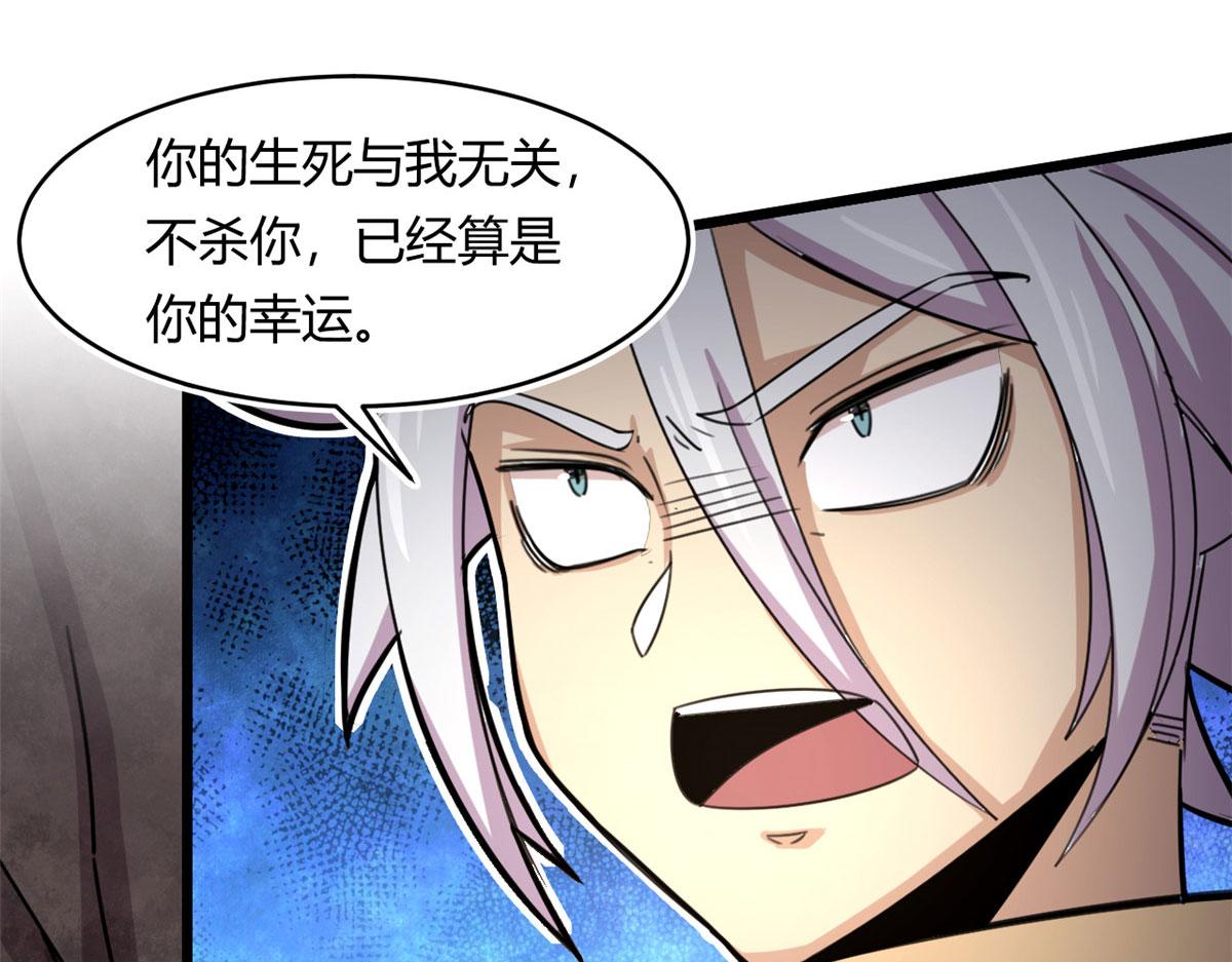 《宠魅1》43 欣雪的诱惑 第46页