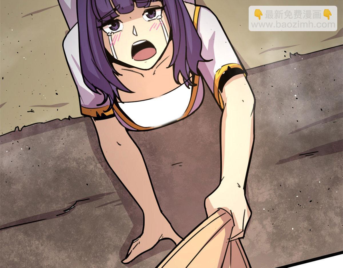 《宠魅1》43 欣雪的诱惑 第48页