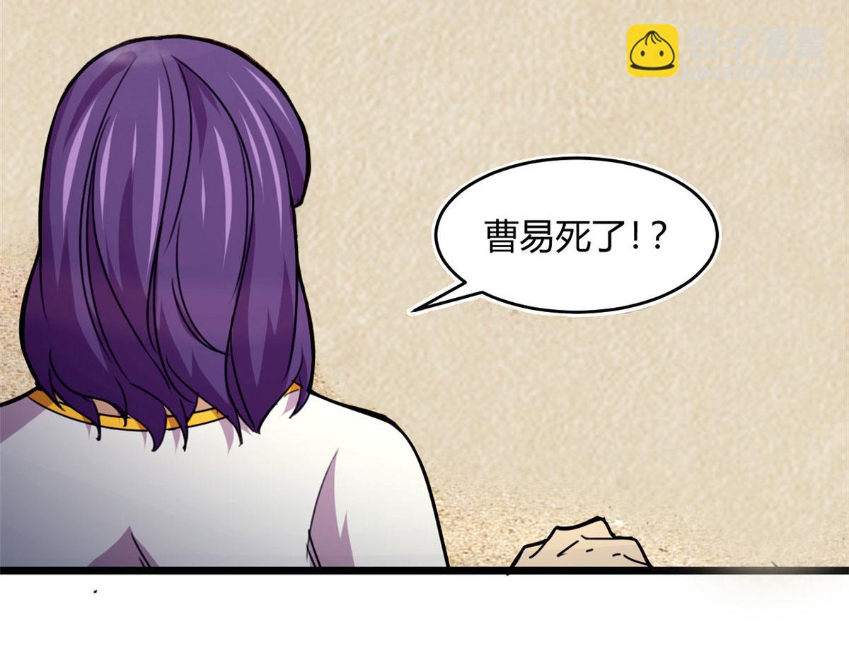 《宠魅1》43 欣雪的诱惑 第4页
