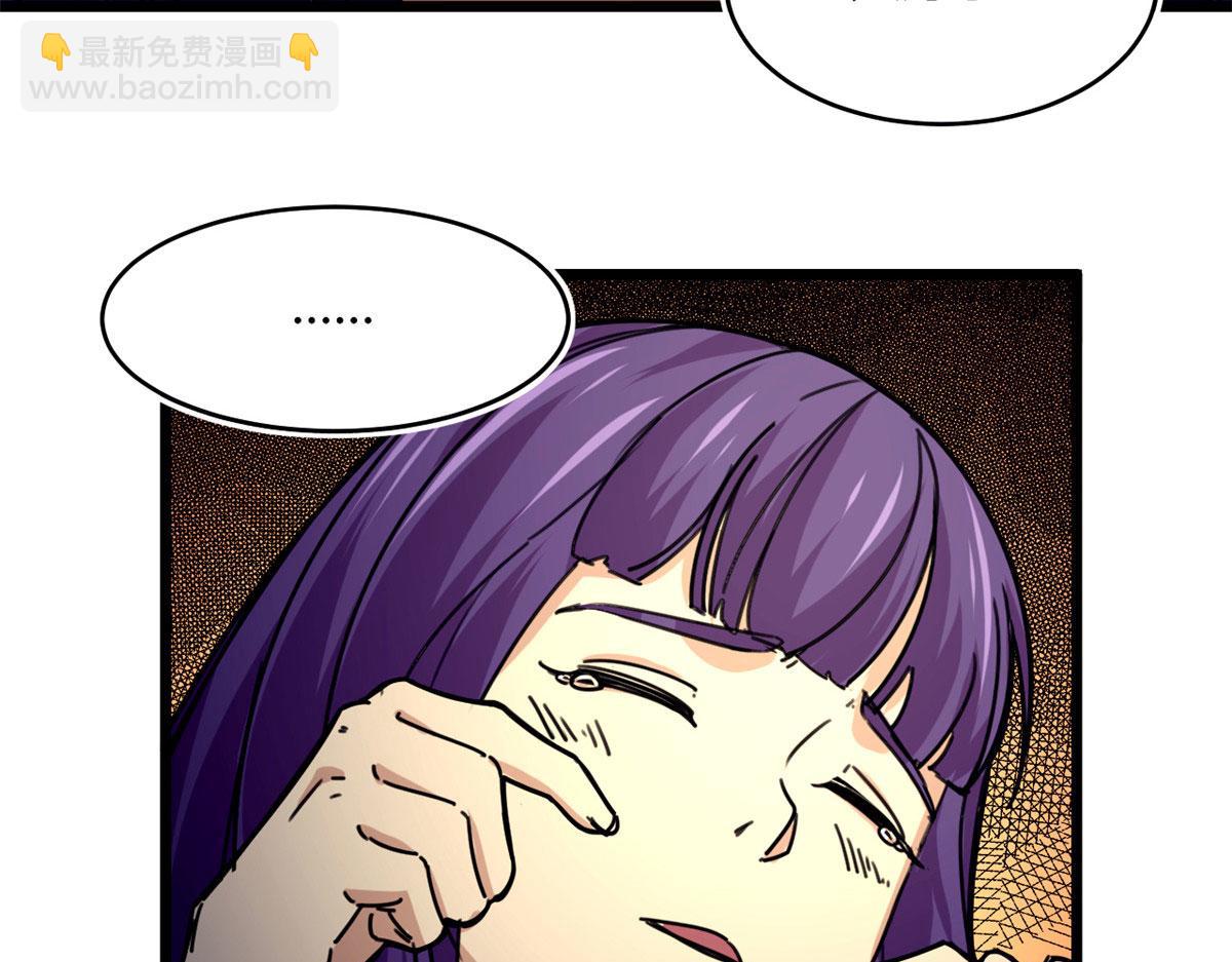 《宠魅1》43 欣雪的诱惑 第7页
