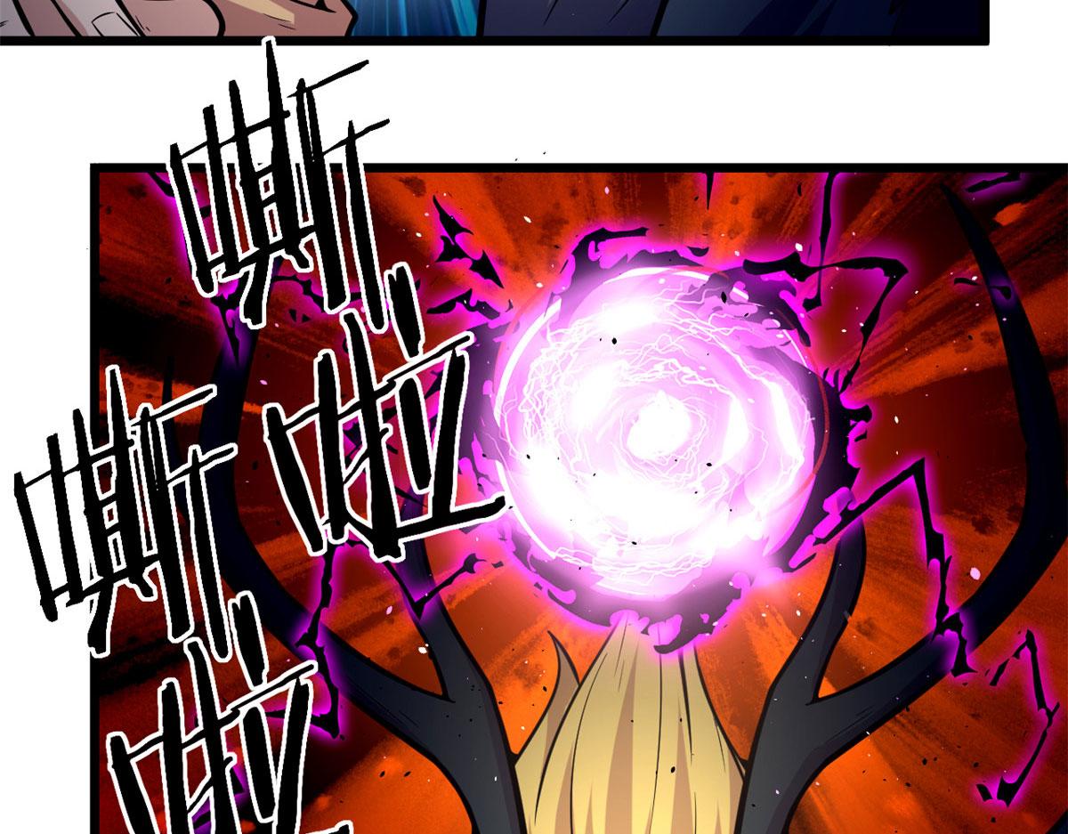 《宠魅1》45 夜之雷梦兽 第17页