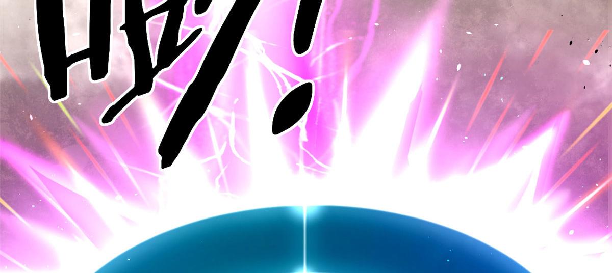 《宠魅1》45 夜之雷梦兽 第26页